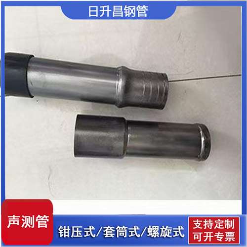 芦淞声测管检测前准备工作有哪些
